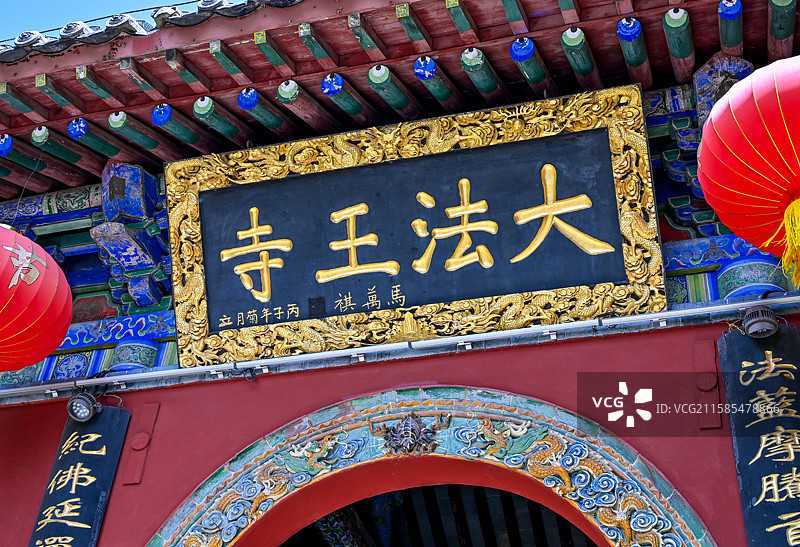 河南省郑州市登封市嵩山太室山风景区法王寺图片素材