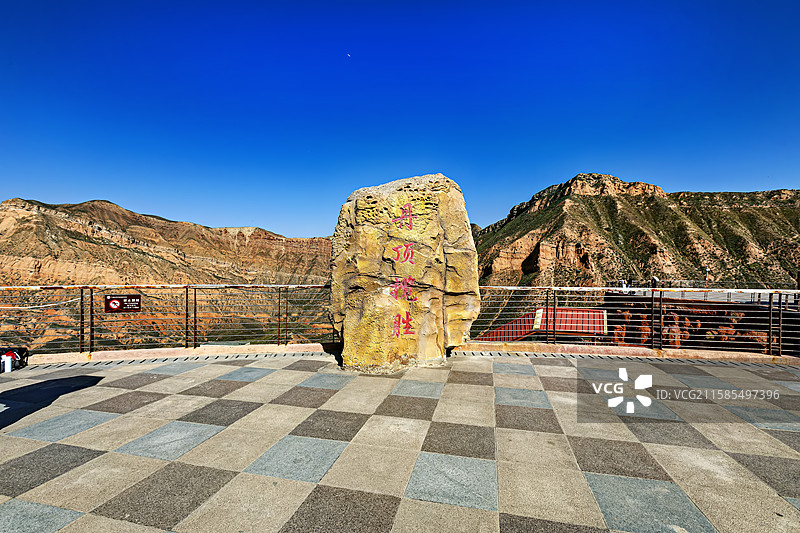 甘肃兰州市永登县树屏镇杏花村水墨丹霞图片素材