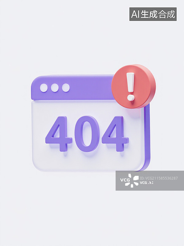【AI数字艺术】404错误页面设计概念图片素材