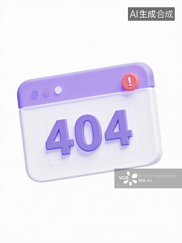 【AI数字艺术】404错误页面设计概念图片素材