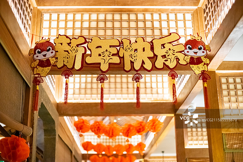 中国传统文化拍摄主题，房屋内部屋檐下面悬挂的新年快乐祝福语标志，室内无人图像摄影图片素材