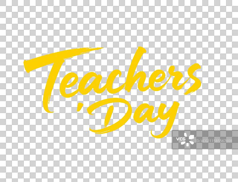 教师节英文字母手写艺术字体设计图片素材