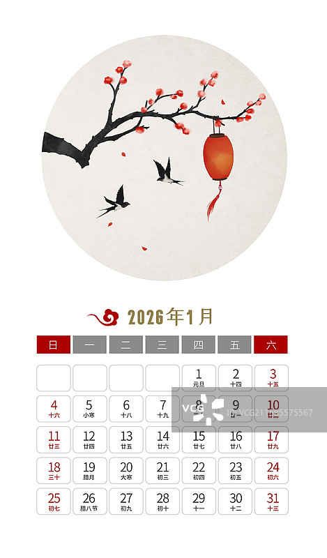 2026年台历设计模板竖版一月图片素材