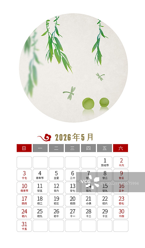 2026年台历设计模板五月图片素材