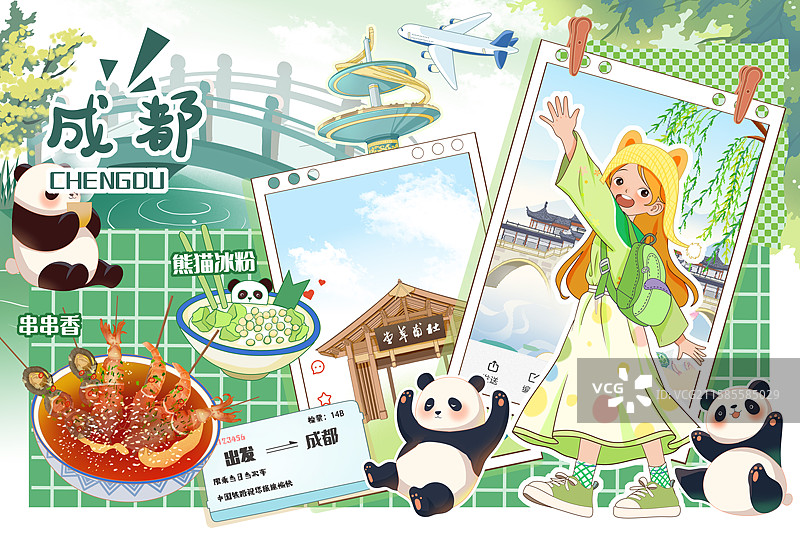 成都旅游插画手账图片素材