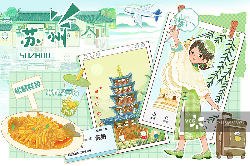 苏州江南旅游手账插画图片素材