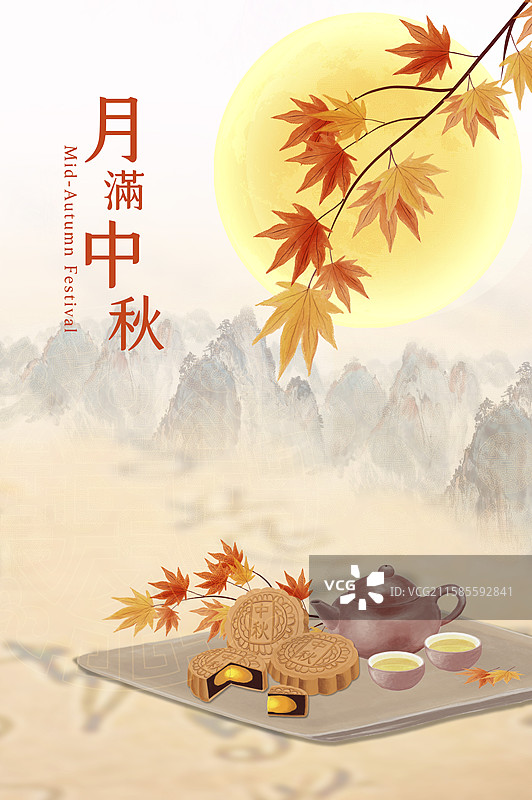 中秋合成插画图片素材