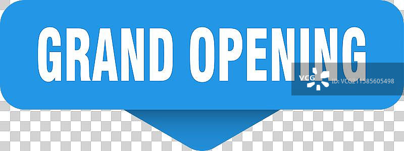 盛大开业贴纸 盛大开业标志图片素材