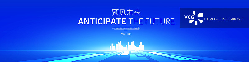 科技风格舞台长屏背景，科技风格发布会背景展板图片素材