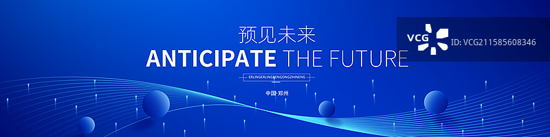 科技风格舞台长屏背景，科技风格发布会背景展板图片素材