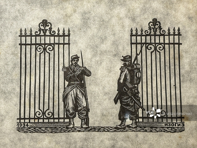 鲁迅旧藏前苏联革命小说版画｜小说插图木刻组图（1934伊佐吉兹标型）｜北京鲁迅博物馆文物・战斗饥寒图片素材