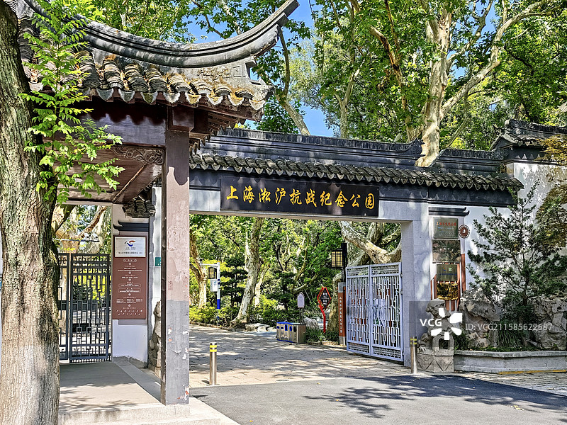 上海淞沪抗战纪念公园图片素材