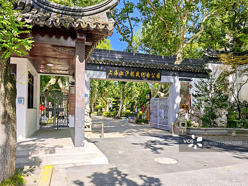 上海淞沪抗战纪念公园图片素材
