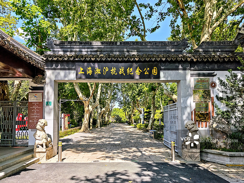 上海淞沪抗战纪念公园图片素材