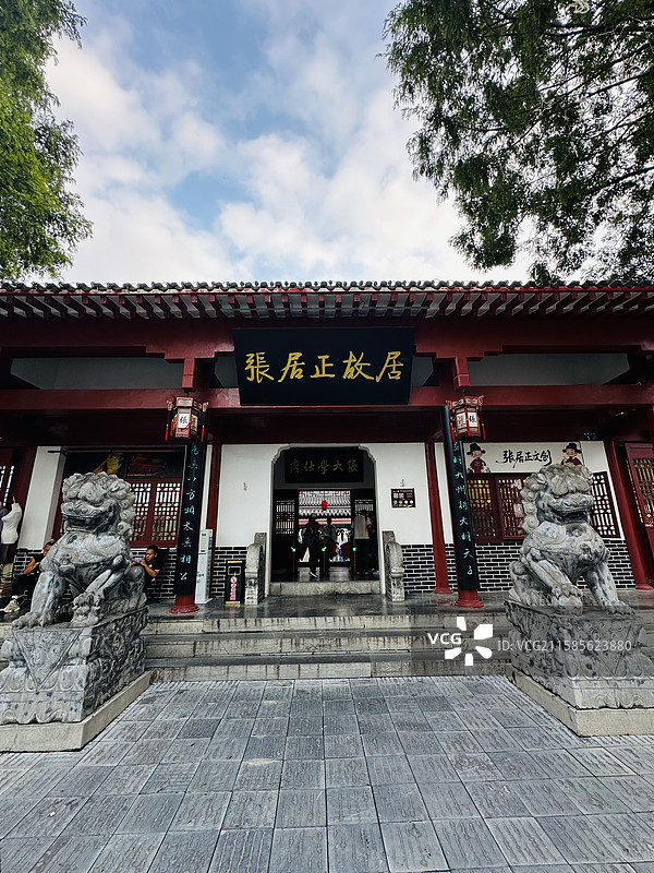 荆州古城张居正故居图片素材