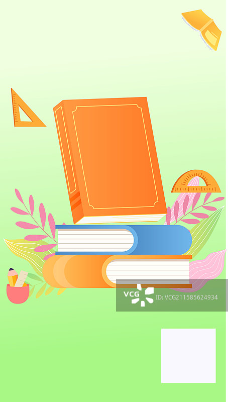 教师节书本植物尺子插画图片素材