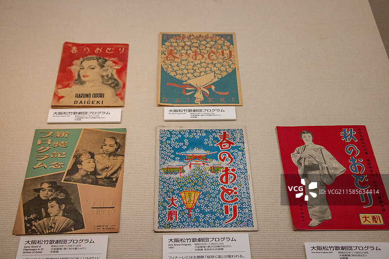 大阪城市印象-博物馆、二次元店图片素材