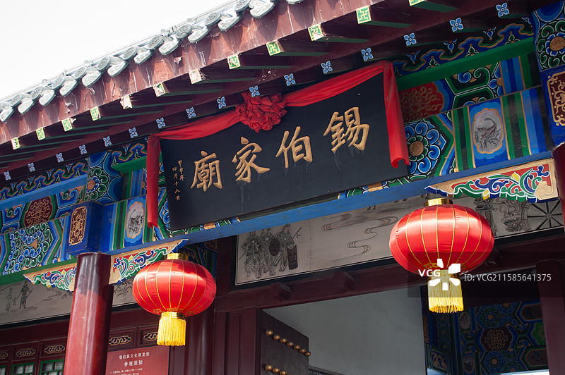 沈阳北市场锡伯家庙正门特写，城市户外建筑景观，旅游旅行景点，历史文化古迹图片素材