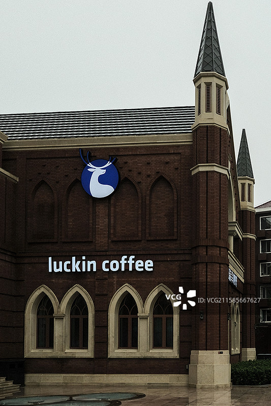 天津五大道钟楼公园瑞幸咖啡图片素材