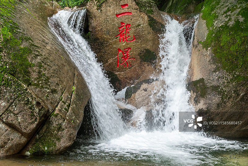 丹东宽甸天华山图片素材