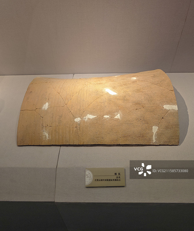 福建南平武夷山博物馆城村洲庵遗址出土汉代板瓦图片素材