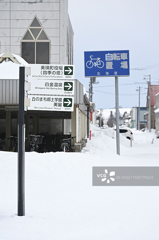 日本北海道冬季旭川美瑛大雪里的街景特写图片素材