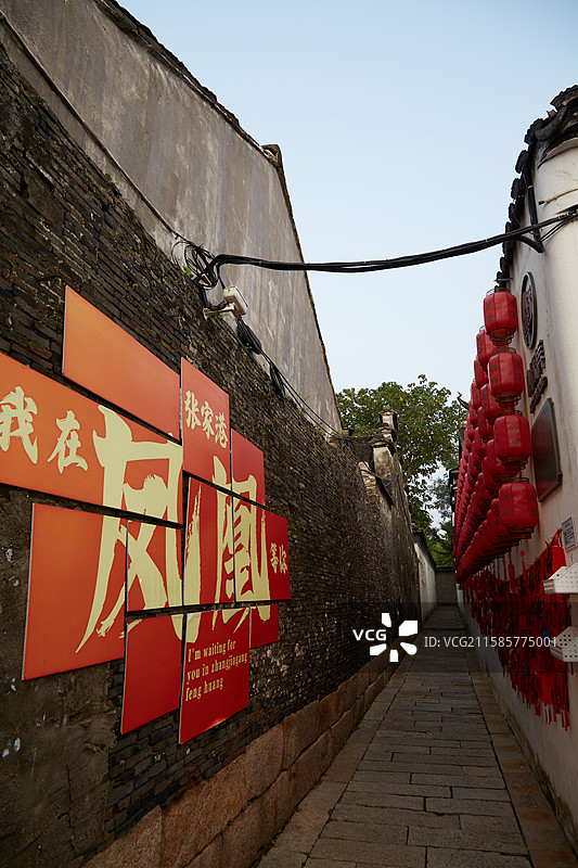 江苏省苏州市张家港市凤凰镇恬庄古镇图片素材