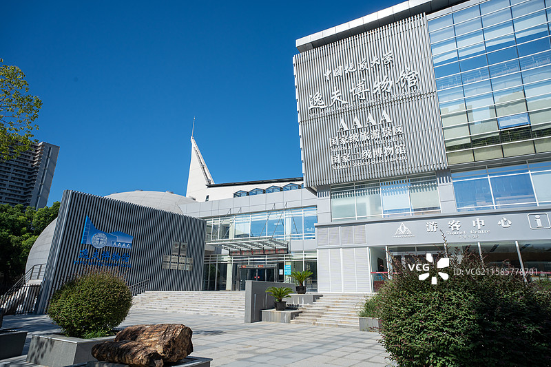 中国地质大学逸夫博物馆图片素材