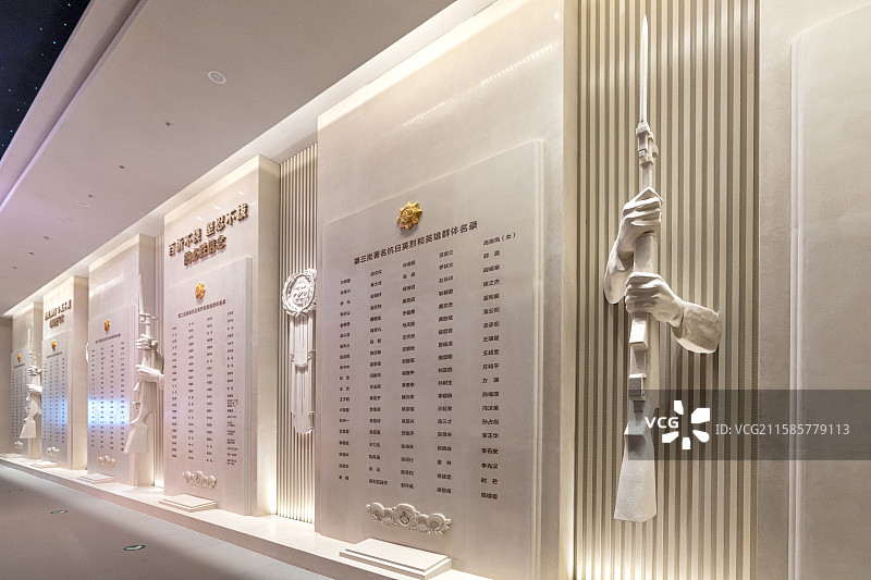 抗日英烈名录图片素材