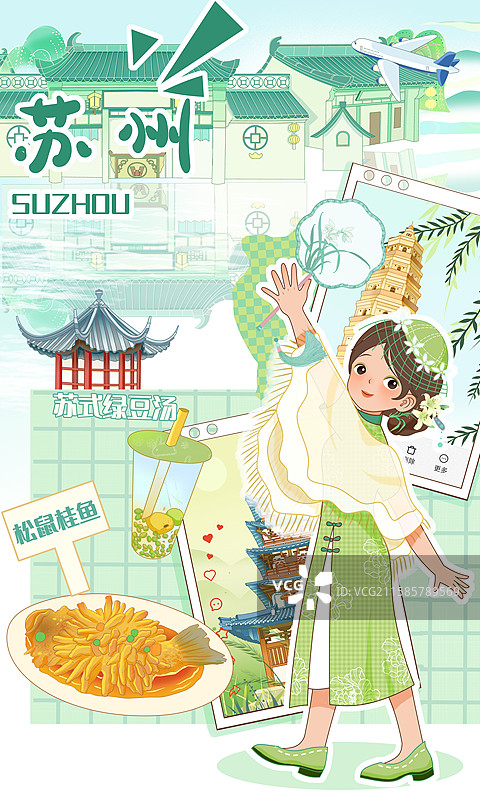 苏州江南旅游手账插画图片素材
