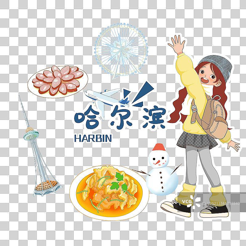 哈尔滨城市元素图片素材