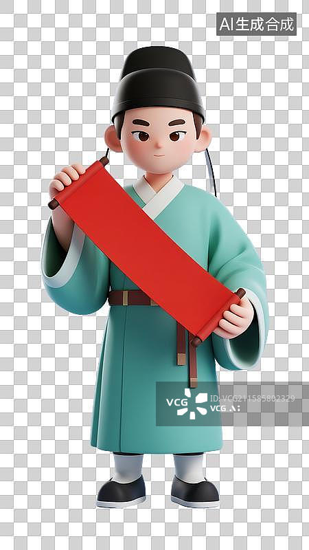 【AI数字艺术】古风文官服饰3D卡通形象图片素材