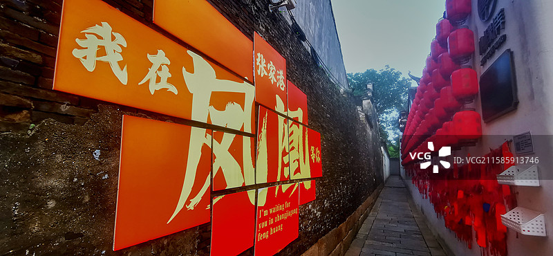 江苏省苏州市张家港市凤凰镇恬庄古镇图片素材