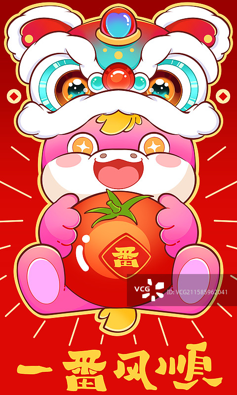 马年抱番茄一帆风顺手绘红包IP插画图片素材