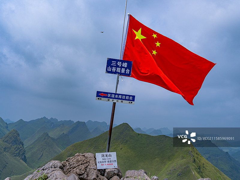 剑龙山的美景图片素材