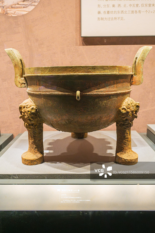 蟠螭纹铜镬鼎 战国中期 湖北省博物馆图片素材