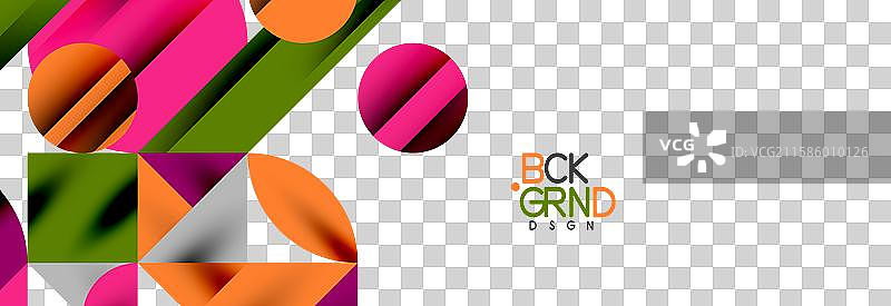 时尚的三角形、线条、圆形元素和圆圈图片素材