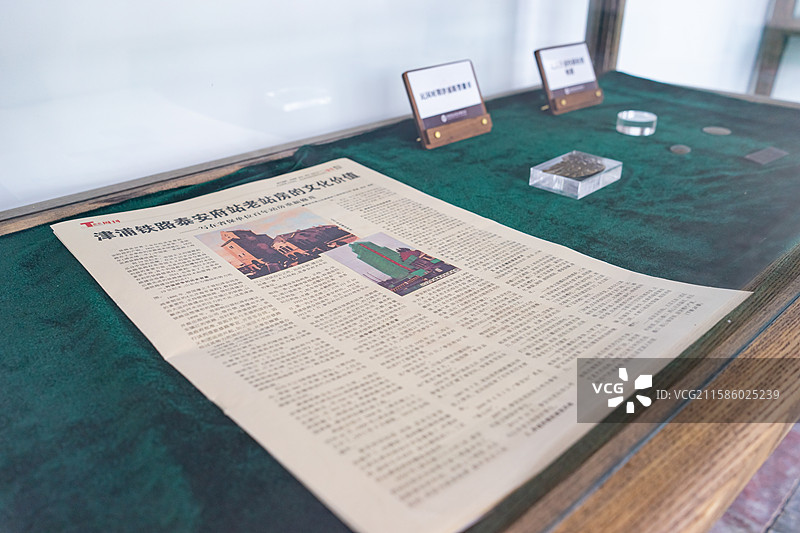 中国山东泰山火车站泰安博物馆省级文物保护单位，津浦铁路泰安府站老站房的文化价值报纸，室内无人图像摄影图片素材