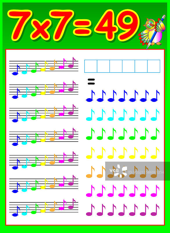学习乘法表的教育页面图片素材