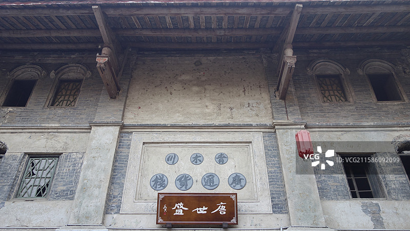 陕西省汉中市宁强县青木川镇青木川古镇：盛世唐图片素材