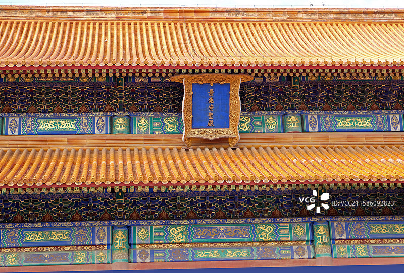 北京历代帝王庙的景德崇圣殿的匾额和和玺彩画图片素材