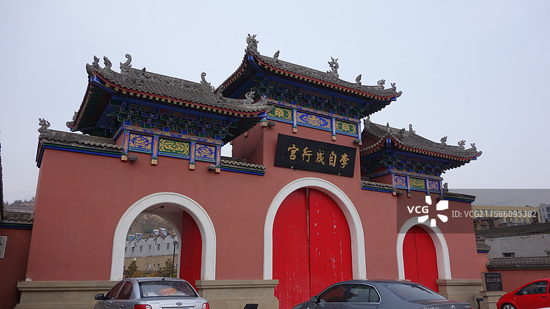 陕西省陕北榆林市米脂县盘龙山李自成行宫图片素材