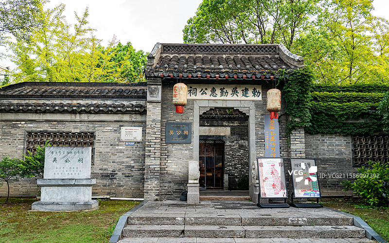 淮安清江浦区里运河文化长廊陈潘二公祠 吴公祠图片素材
