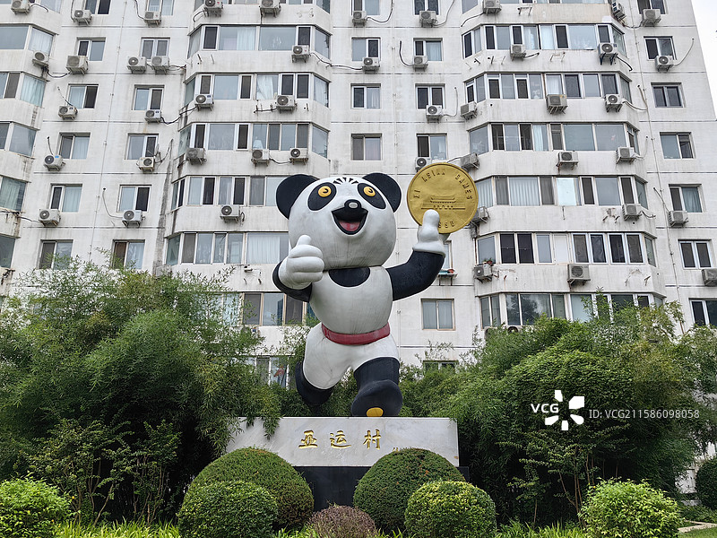 北京亚运村地标1990年亚运会吉祥物熊猫盼盼图片素材
