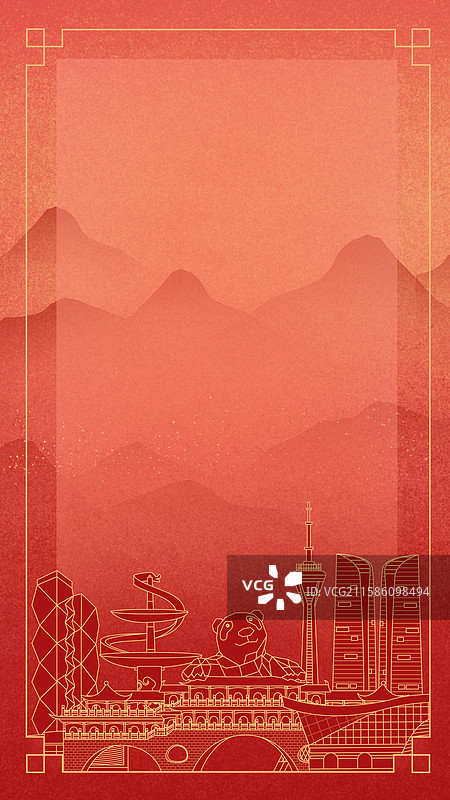 成都中国风社会主义核心价值观海报图片素材