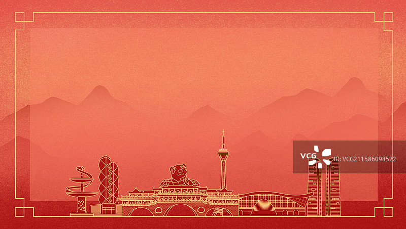 成都中国风社会主义核心价值观海报图片素材