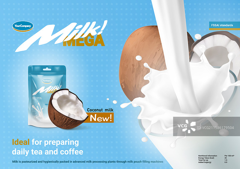 倒椰奶的广告，配有杯子和包装袋图片素材