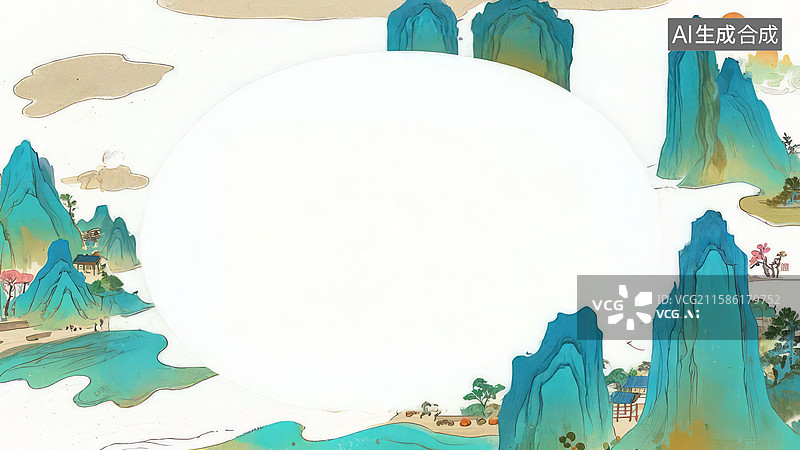 【AI数字艺术】水墨画最大-水墨画背景壁纸1山水环绕的圆形空白区域图片素材