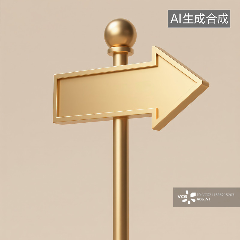 【AI数字艺术】纯色背景下的空白金色金属招牌路牌指引标识牌图片素材