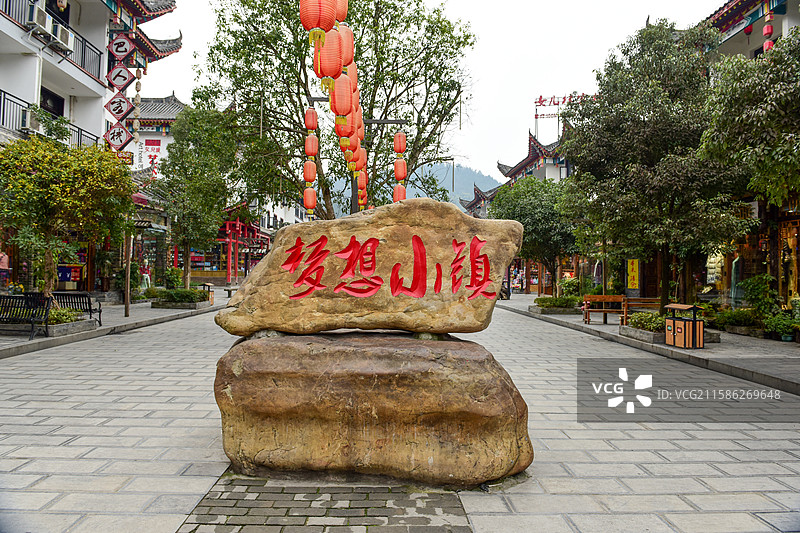 5A景区湖北恩施女儿城图片素材